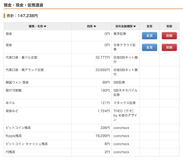 f:id:jun_0017:20200627090253p:plain