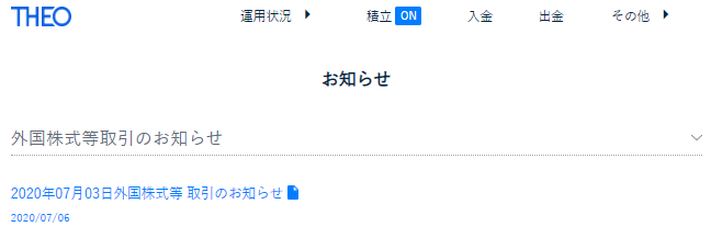 f:id:jun_0017:20200706161742p:plain f:id:jun_0017:20200706161742p:plain