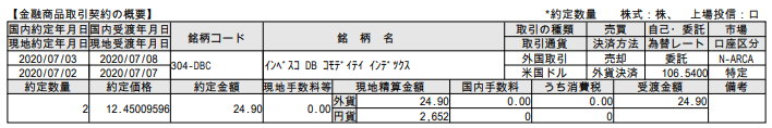 f:id:jun_0017:20200706162541p:plain f:id:jun_0017:20200706162541p:plain
