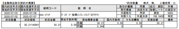 f:id:jun_0017:20200706163033p:plain f:id:jun_0017:20200706163033p:plain