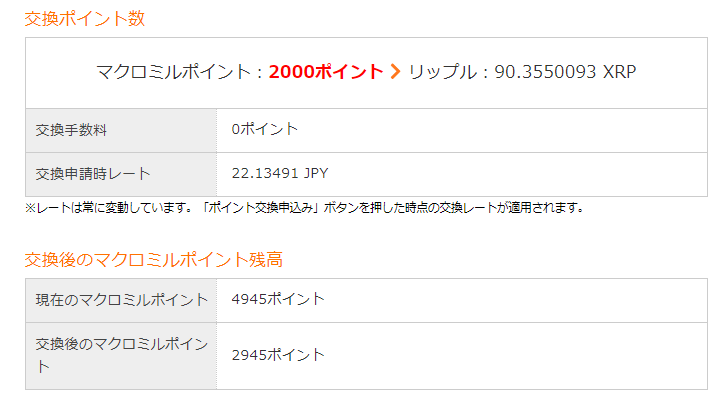 f:id:jun_0017:20200714111859p:plain