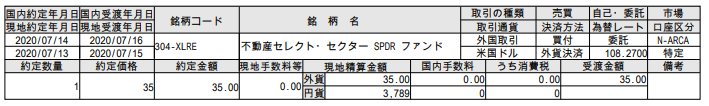 f:id:jun_0017:20200715113328p:plain