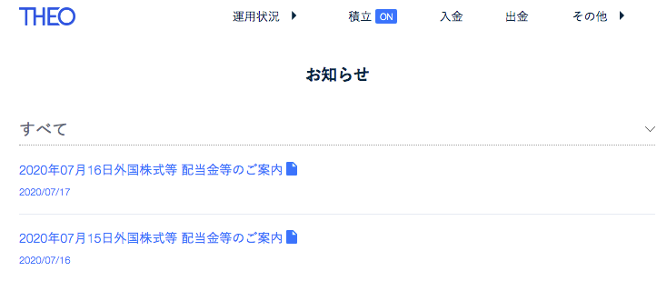 f:id:jun_0017:20200718100547p:plain f:id:jun_0017:20200718100547p:plain