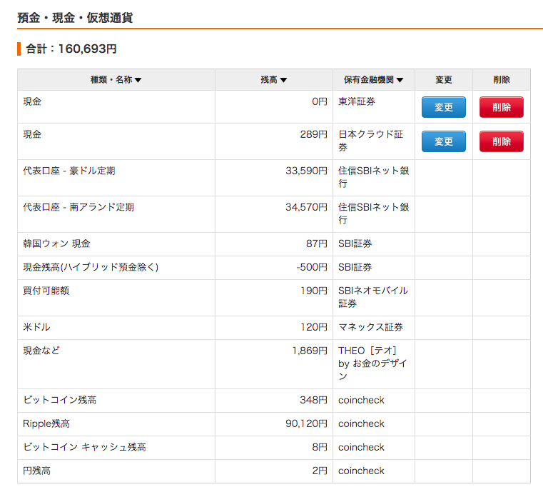 f:id:jun_0017:20200725140850p:plain f:id:jun_0017:20200725140850p:plain