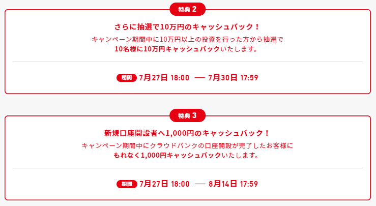 f:id:jun_0017:20200727190231p:plain