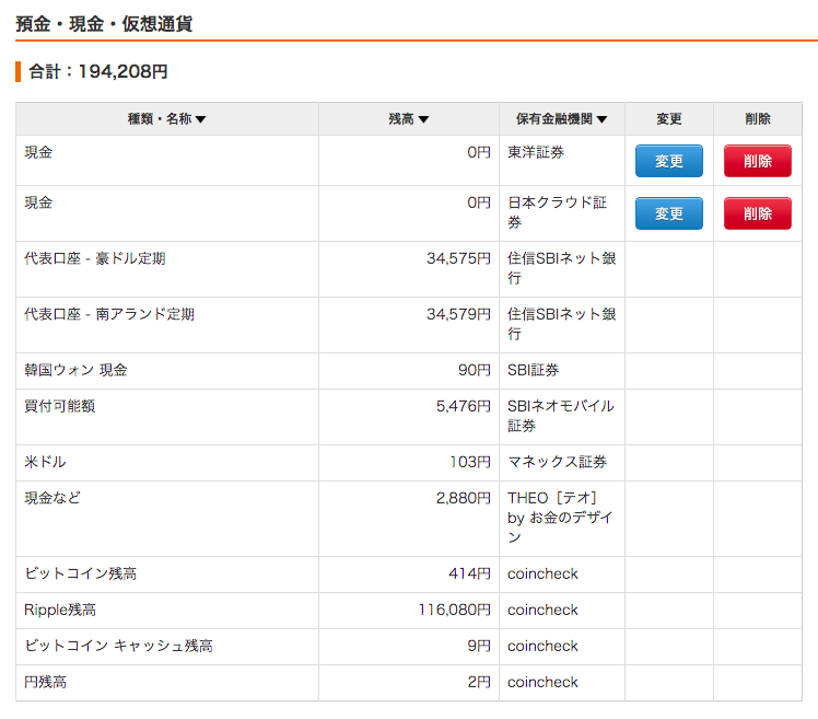 f:id:jun_0017:20200829184919p:plain