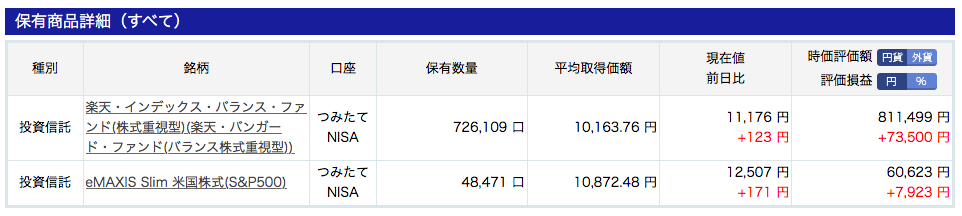 f:id:jun_0017:20201107123523p:plain