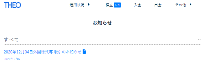 f:id:jun_0017:20201207141708p:plain