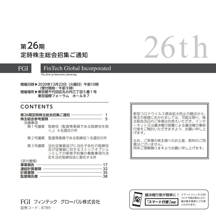 f:id:jun_0017:20201208154736p:plain