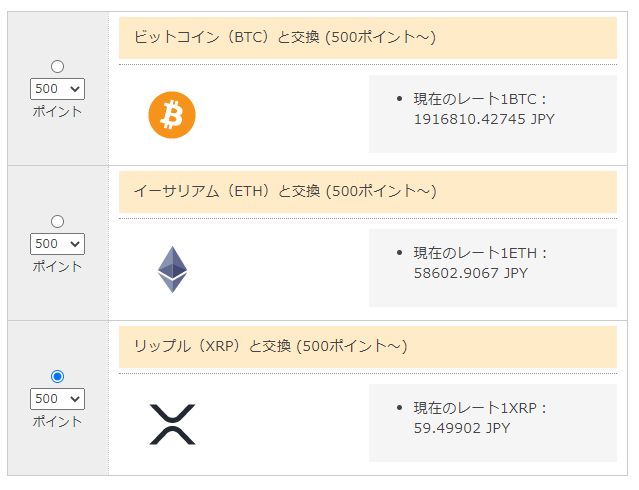 f:id:jun_0017:20201211103623p:plain