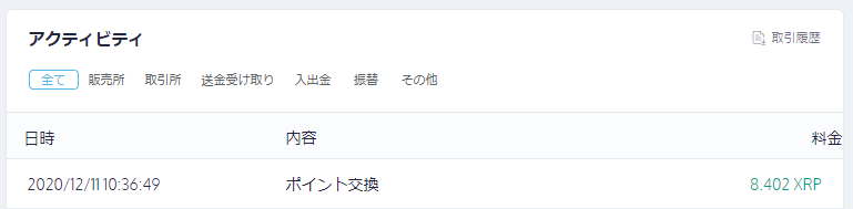 f:id:jun_0017:20201211103743p:plain