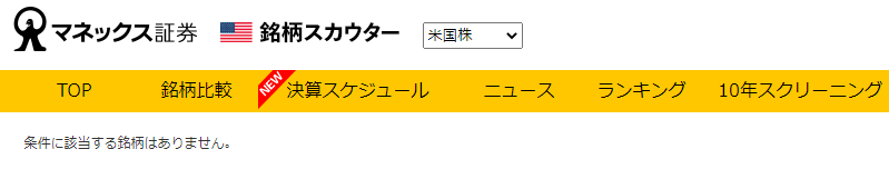 f:id:jun_0017:20210107112722p:plain
