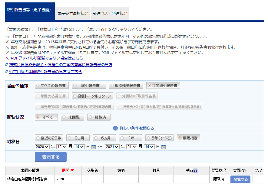 f:id:jun_0017:20210114181953p:plain