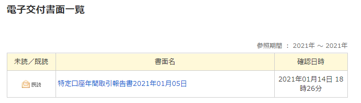 f:id:jun_0017:20210114182636p:plain