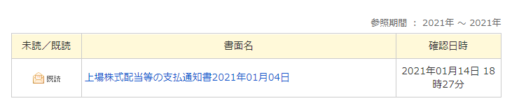 f:id:jun_0017:20210114182728p:plain