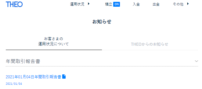 f:id:jun_0017:20210114183202p:plain