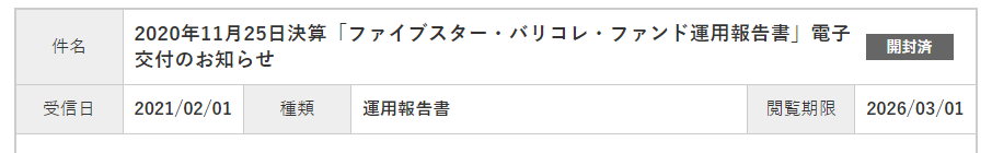 f:id:jun_0017:20210202114407p:plain