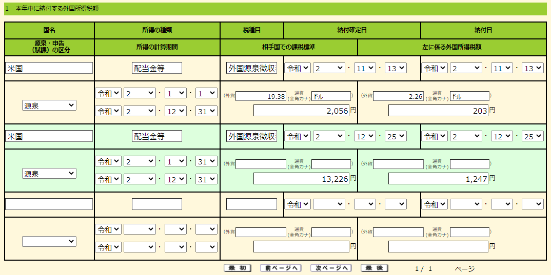 f:id:jun_0017:20210204172731p:plain