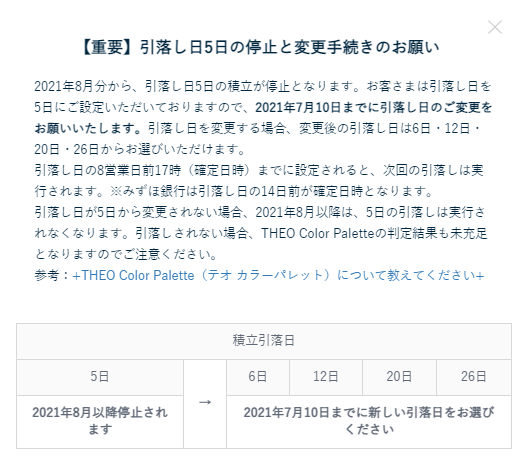 f:id:jun_0017:20210420184059p:plain