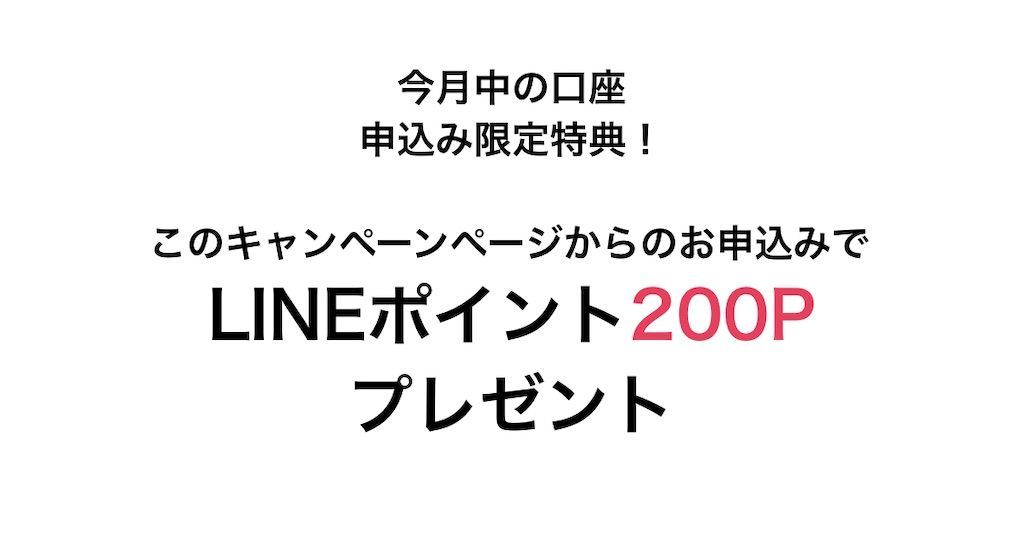 f:id:jun_0017:20210424142943j:image