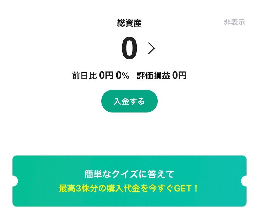 f:id:jun_0017:20210427195610j:image