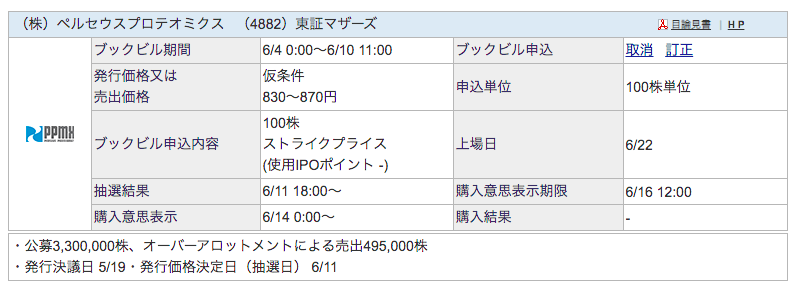 f:id:jun_0017:20210605134511p:plain