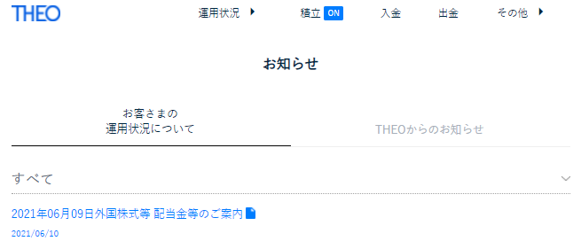 f:id:jun_0017:20210611135311p:plain