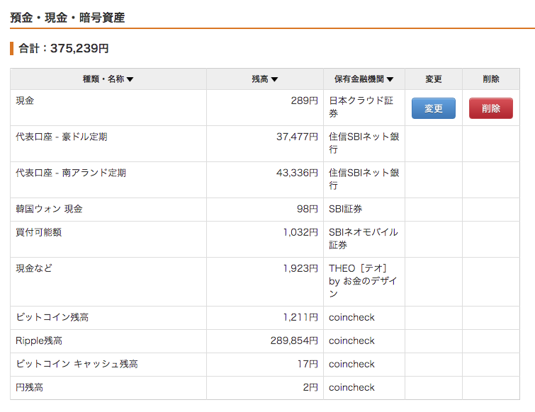 f:id:jun_0017:20210626112720p:plain