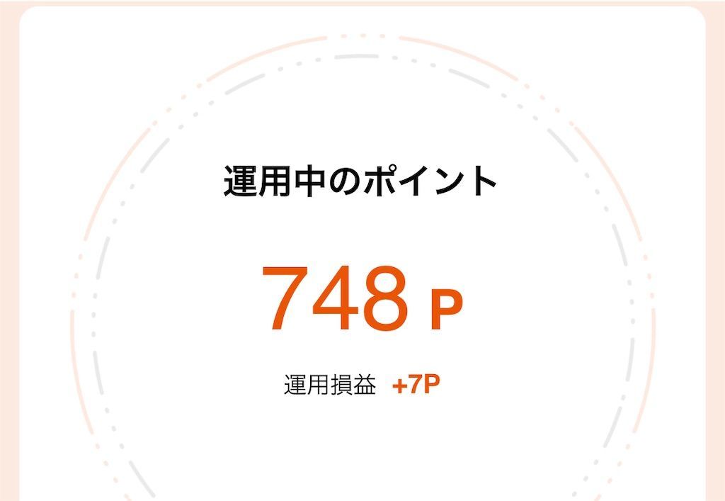 f:id:jun_0017:20210626113533j:image f:id:jun_0017:20210626113533j:image