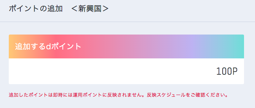 f:id:jun_0017:20210813204744p:plain