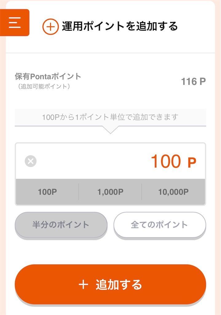 f:id:jun_0017:20210826113731j:image