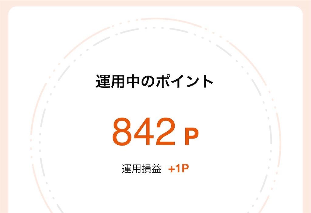 f:id:jun_0017:20210826113737j:image