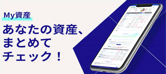 Sbi証券 資産管理ツール My 資産 が公開されてました じゅん 投資家志望の投資日記
