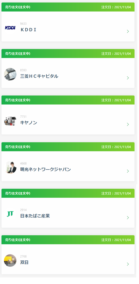 f:id:jun_0017:20211104132941p:plain