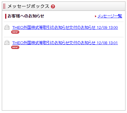 f:id:jun_0017:20211209173217p:plain