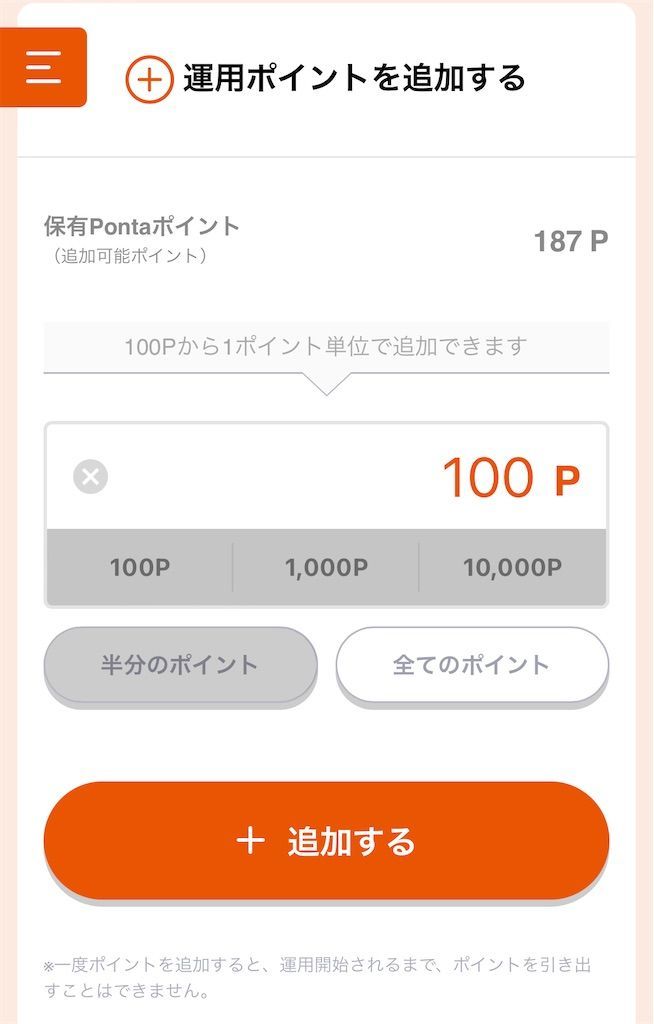 f:id:jun_0017:20211221172029j:image