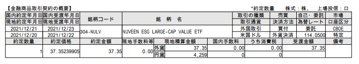 f:id:jun_0017:20211222153739p:plain