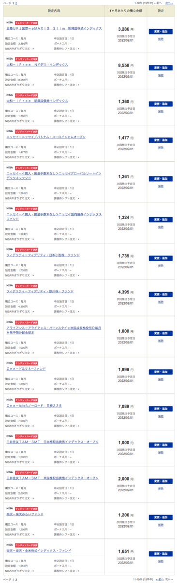 f:id:jun_0017:20220109214801p:plain