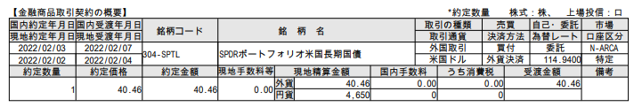 f:id:jun_0017:20220204132629p:plain