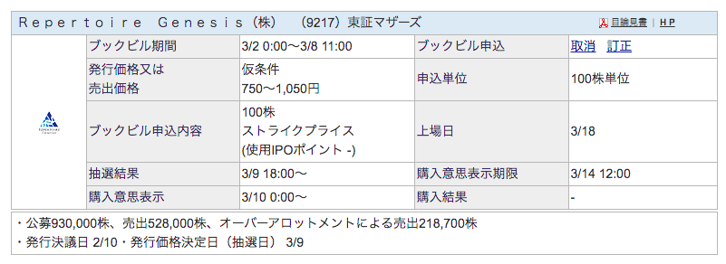 f:id:jun_0017:20220306145755p:plain