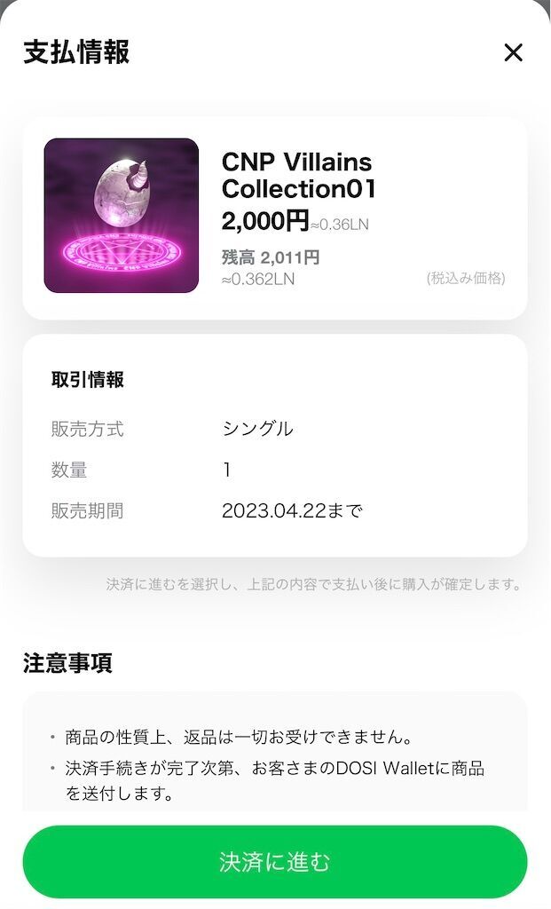 f:id:jun_0017:20230322191458j:image f:id:jun_0017:20230322191458j:image