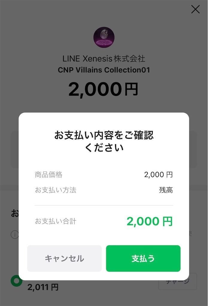 f:id:jun_0017:20230322191502j:image f:id:jun_0017:20230322191502j:image