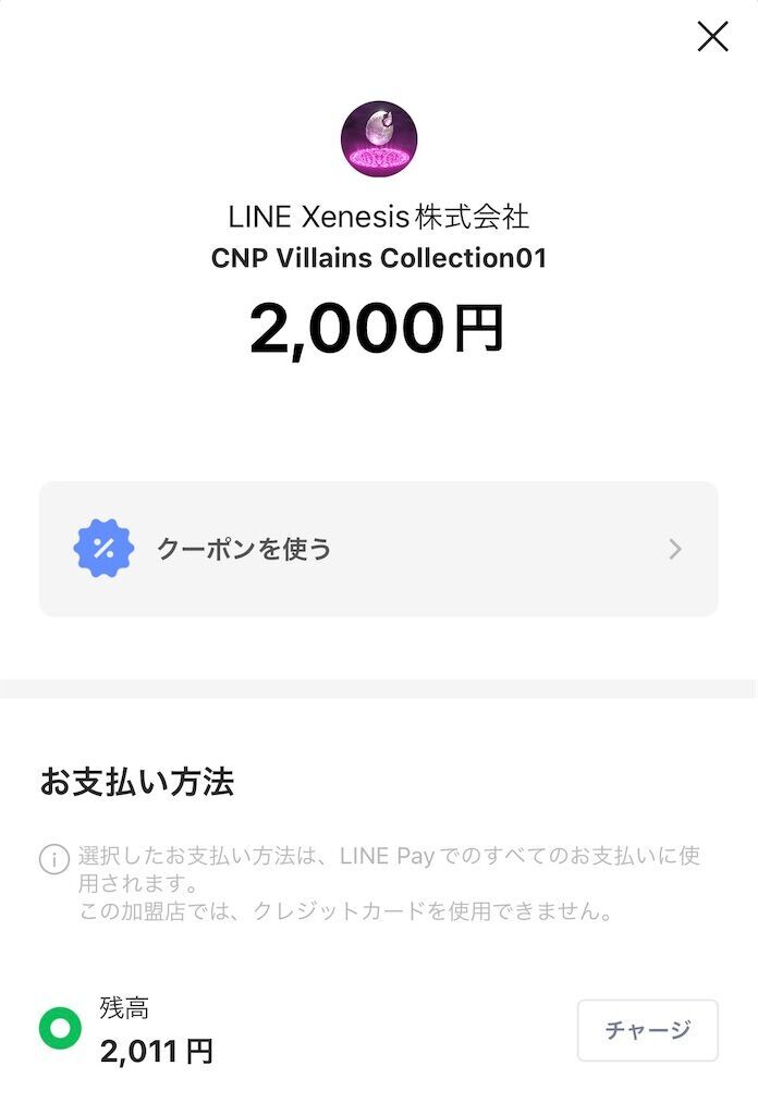 f:id:jun_0017:20230322191505j:image f:id:jun_0017:20230322191505j:image