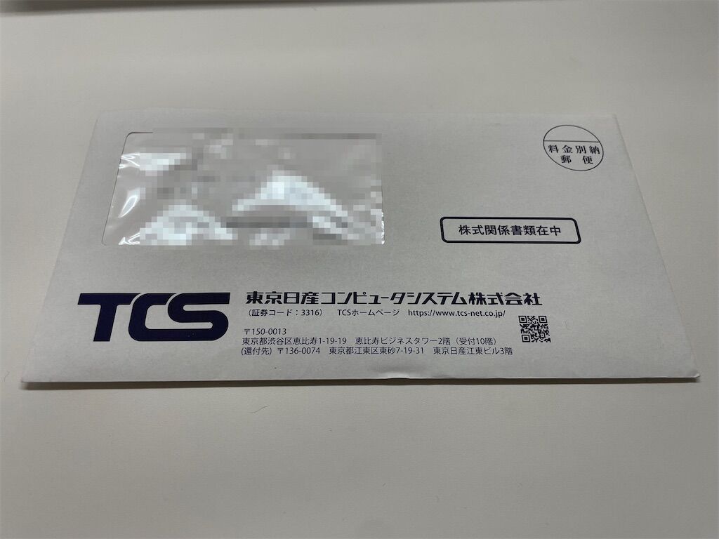 f:id:jun_0017:20230324104431j:image