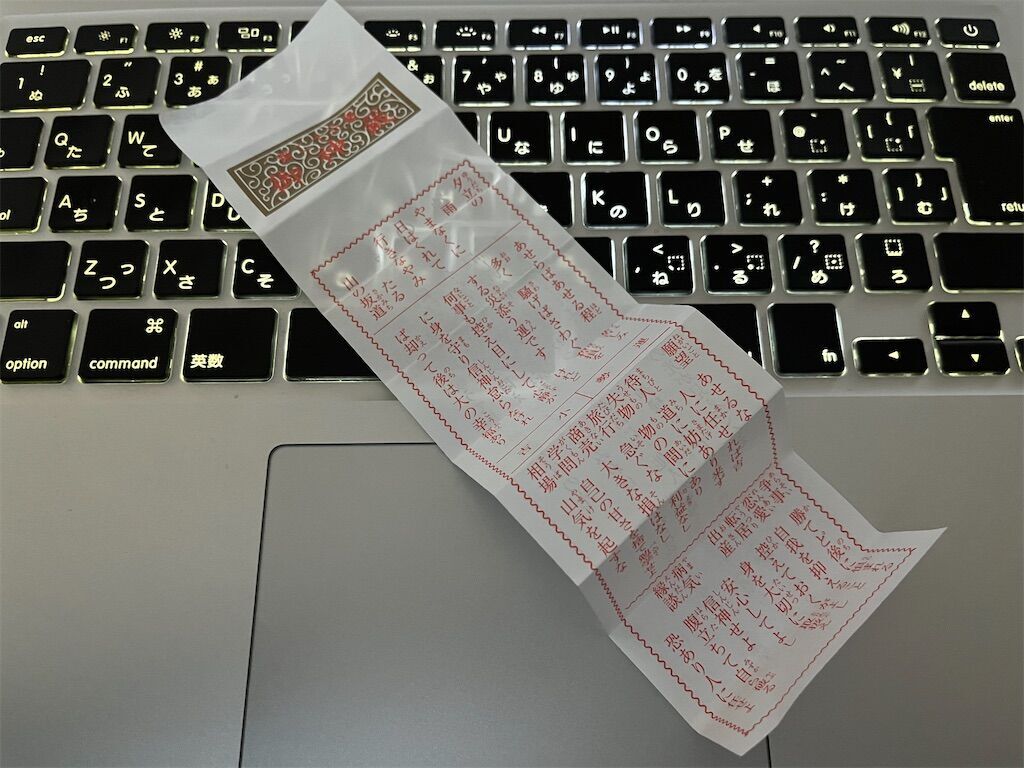 f:id:jun_0017:20240103160140j:image f:id:jun_0017:20240103160140j:image