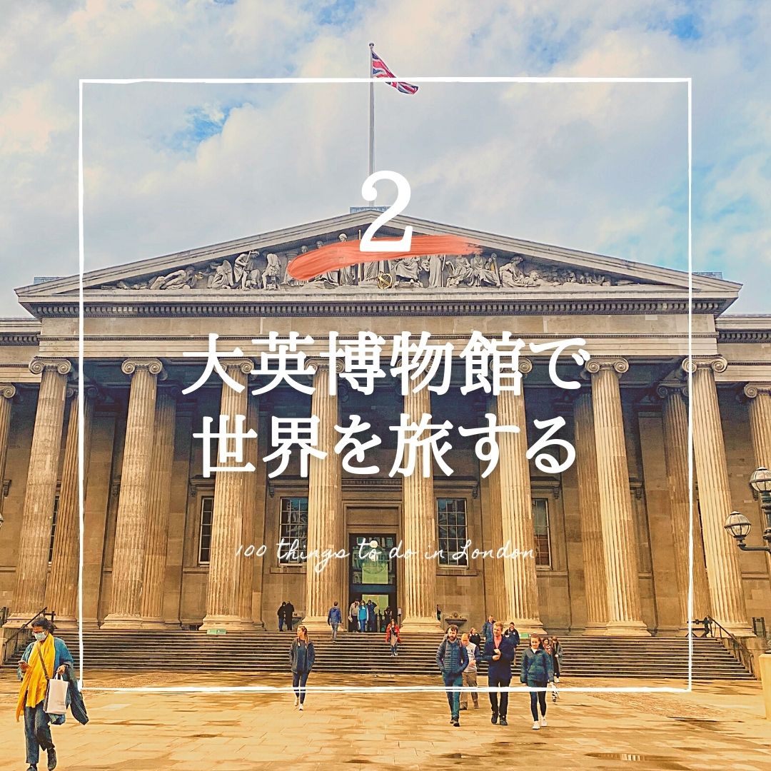 【希少】watches　大英博物館 Collection search | British Museum