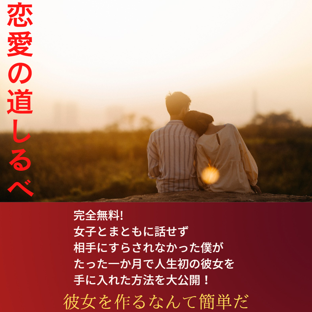 f:id:jun_40r:20211003174805p:plain