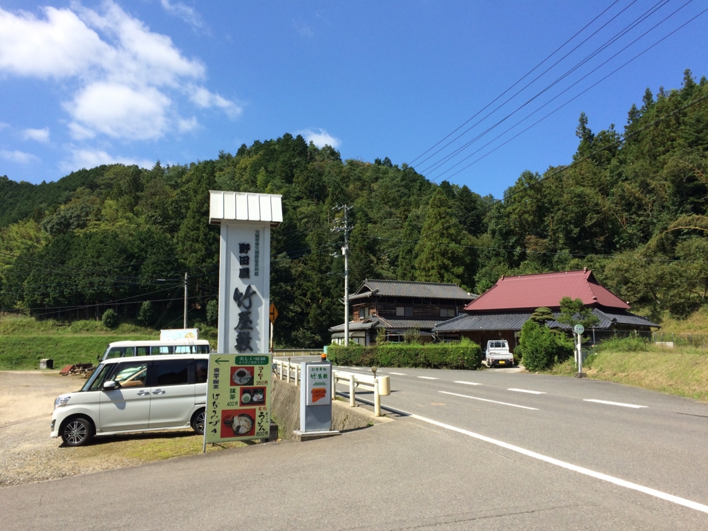 f:id:jun_53a_t:20150930185009j:plain f:id:jun_53a_t:20150930185009j:plain