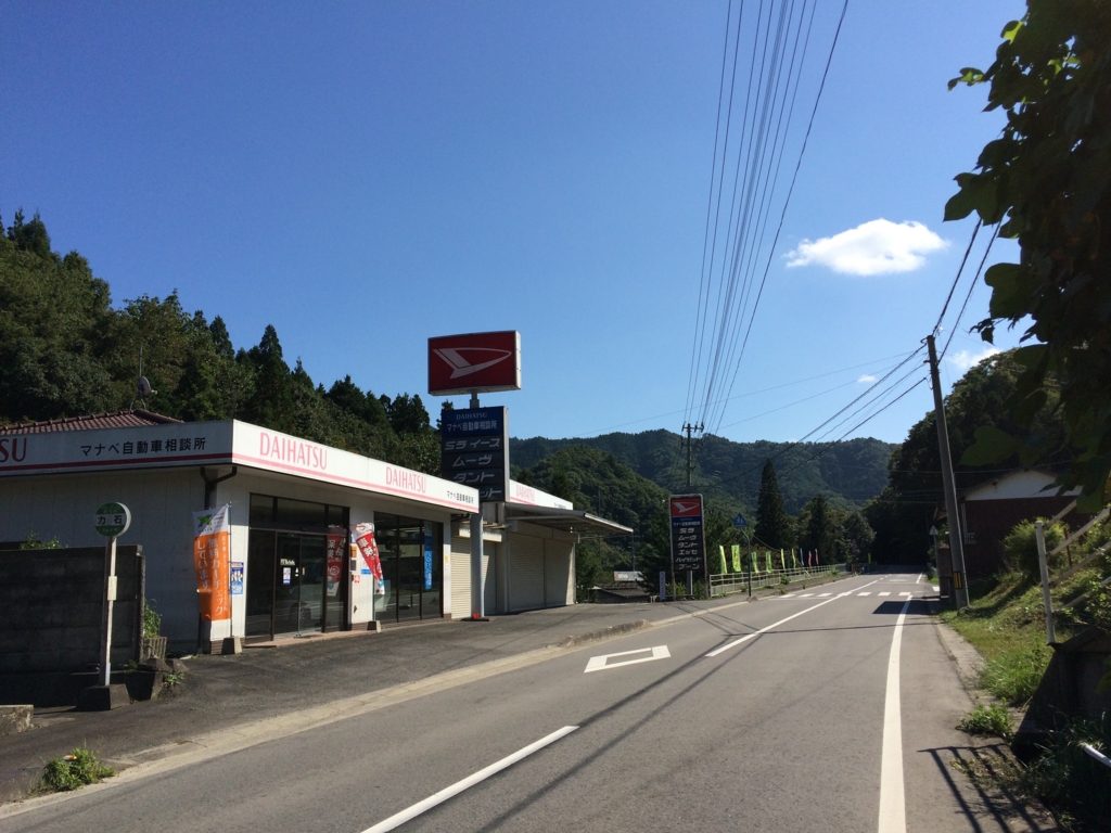 f:id:jun_53a_t:20150930185146j:plain f:id:jun_53a_t:20150930185146j:plain