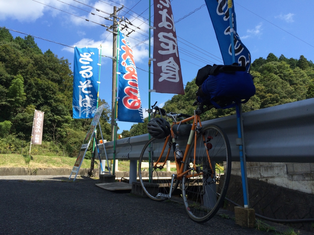 f:id:jun_53a_t:20150930191337j:plain f:id:jun_53a_t:20150930191337j:plain